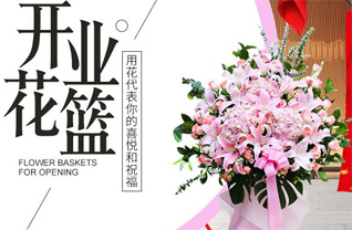 福建龙岩武平县桃溪镇小澜村花篮配送